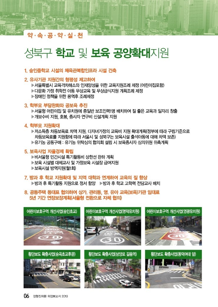 정형진 이미지