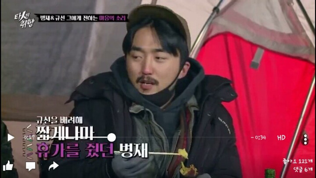 유병재와 매니저 규선이형의 진솔한 대화.jpgㅋㅋㅋㅋㅋ | 인스티즈