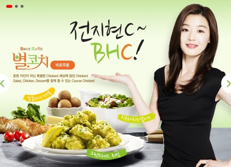 비에이치씨천안 이미지