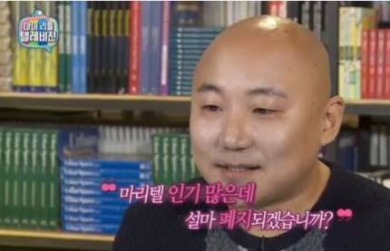 한번 만나고는 싶은데 만나면 안 되는 사람 | 인스티즈