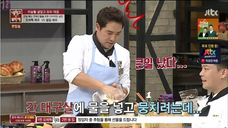 이연복 대가의 위엄 | 인스티즈