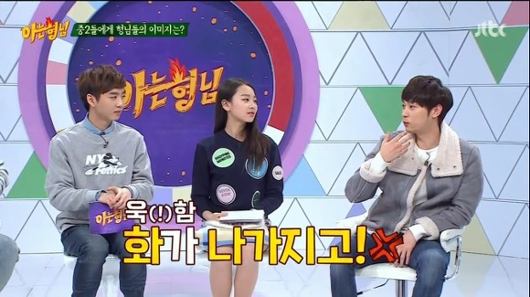 자신에 대해 솔직하게 말하는 중2 영상보고 화난 민경훈 | 인스티즈