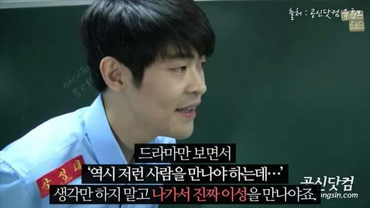 공신 강성태의 팩트폭력 | 인스티즈