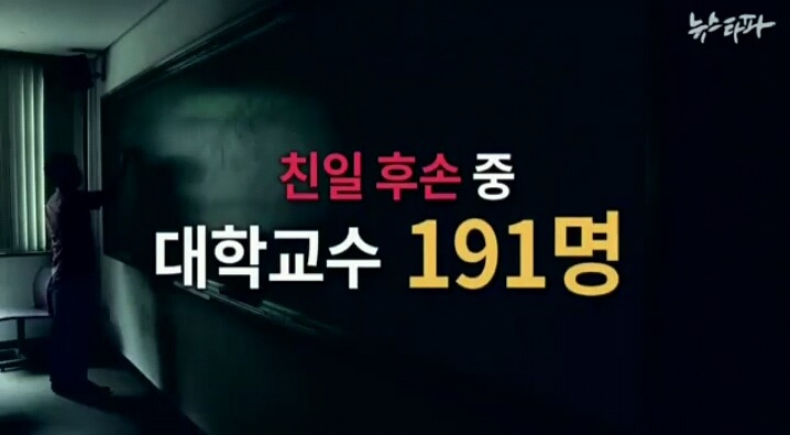 떵떵거리며 잘먹고 잘사는 민족반역자들의 후손들(혈압주의)(분노주의) | 인스티즈