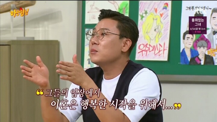 팩트폭행 하는 이수근 | 인스티즈