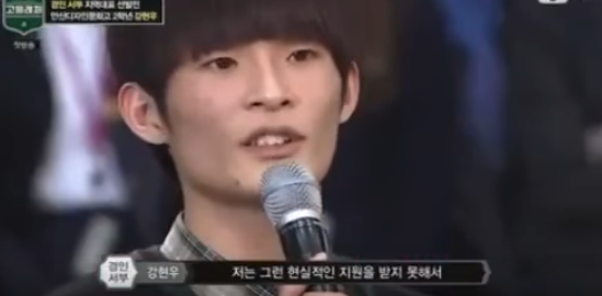 많은사람들이 안쓰럽게본 고등래퍼 장면(ft. 엠씨그리).jpg | 인스티즈
