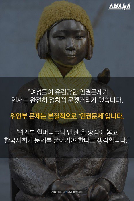 일본 방송에 출연한 한국인 교수.jpg | 인스티즈