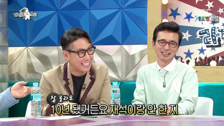 [라디오스타] 무한도전 하면서 부담감 느낀다는 하하 | 인스티즈