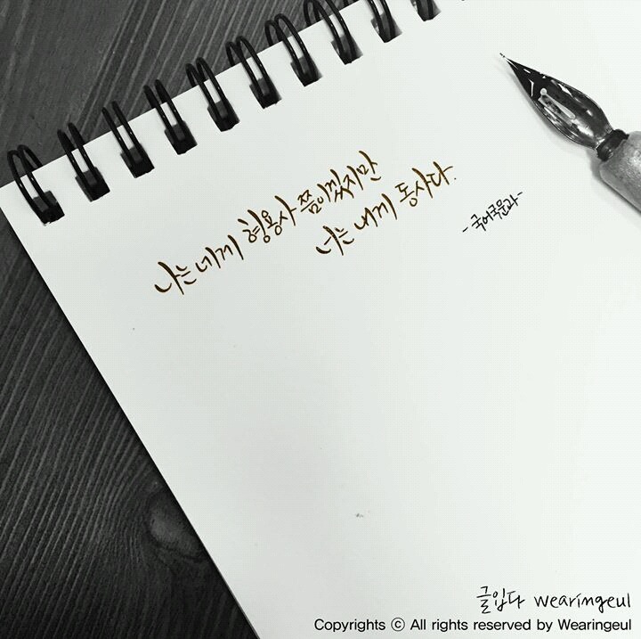 학과별 고백방법 | 인스티즈