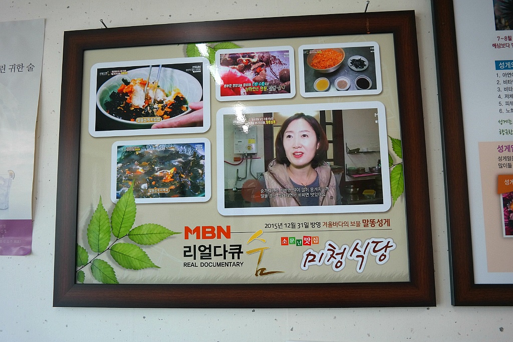 일광식당 이미지