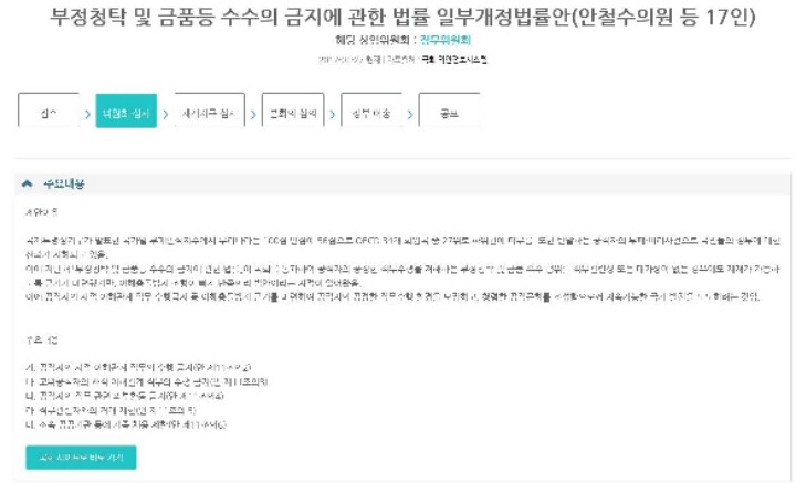 사람들이 잘모르는 안철수 의정활동 | 인스티즈