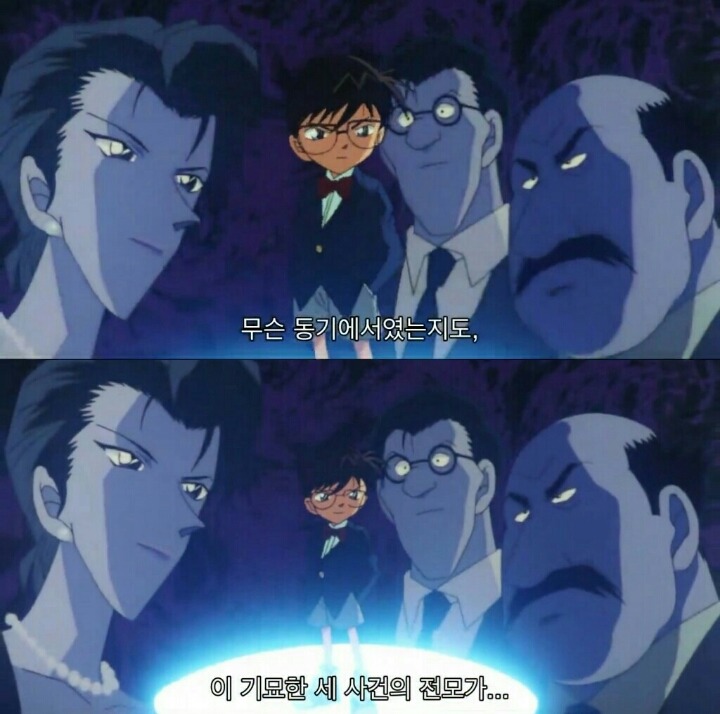 명탐정 코난 극장판 5기: 천국으로의 카운트다운(8) | 인스티즈