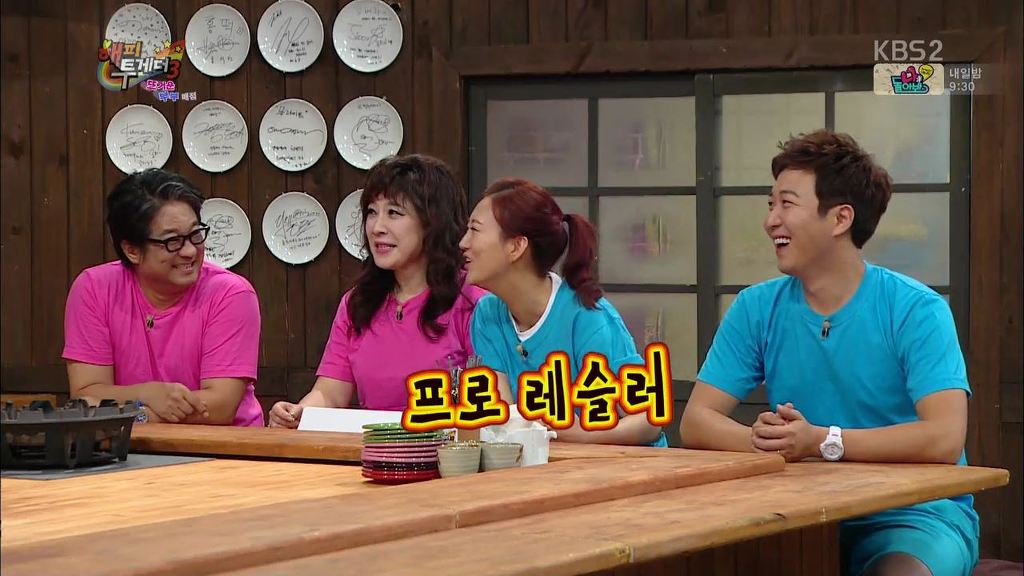 사이 좋은 연예인 부부 | 인스티즈