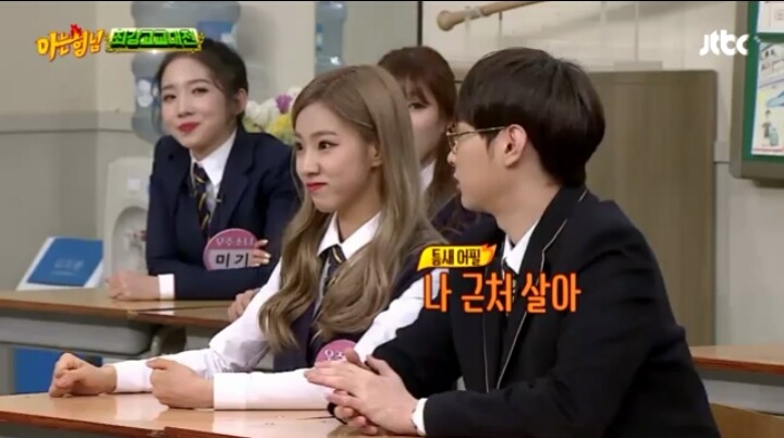 어제자 아는형님 장성규ㅋㅋㅋㅋㅋ | 인스티즈