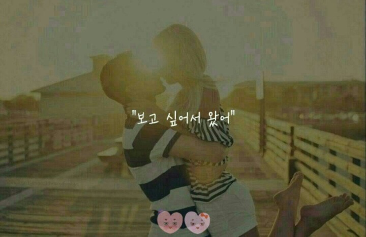 여자들이 정말 설레이는 말이라네요~ | 인스티즈