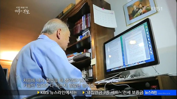 미국의 부활 1부 | 인스티즈