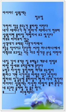 아이야 이미지