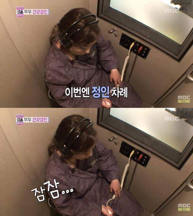 조정치의 매너 | 인스티즈