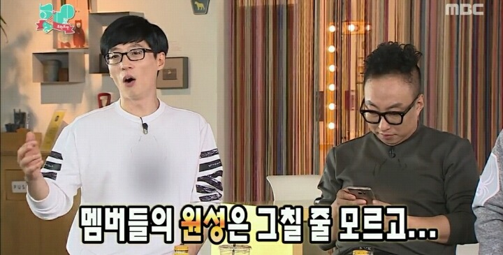 [무한도전] 명수옹x방탄 (+영상주소추가! | 인스티즈