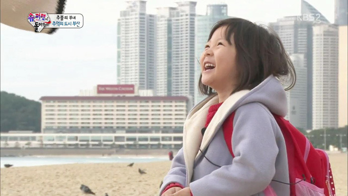 [슈돌] 부산 가서 신난 사랑이 | 인스티즈