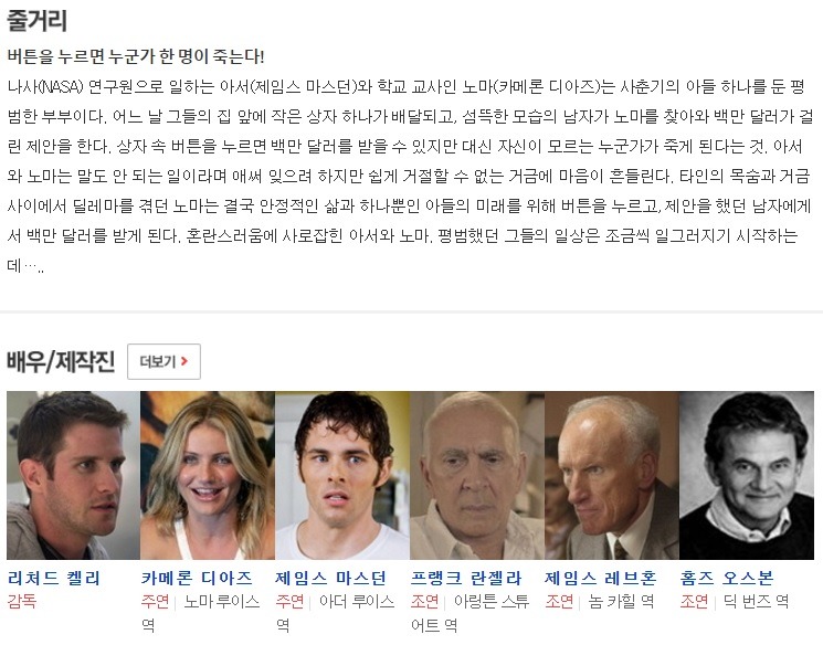 사람들이 하도 많이 물어보니까 영화로 만듦 | 인스티즈