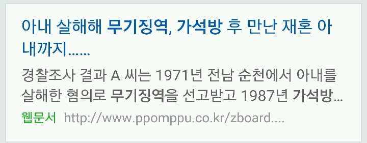 우리가 박초롱초롱빛나리양 사건을 잊지말아야하는 이유 | 인스티즈
