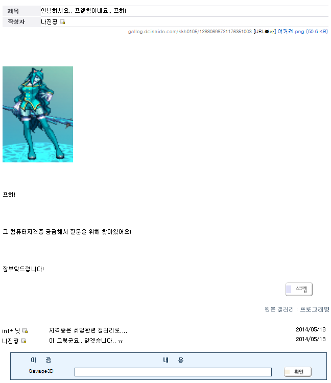 흔한 행정절차.jpg | 인스티즈