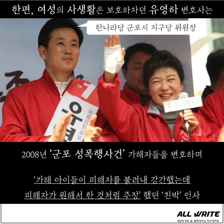 여성으로써 사생활을 보호하자던 변호사의 과거.jpg | 인스티즈