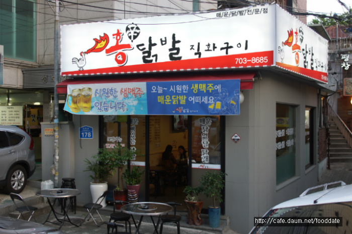 홍닭발 이미지