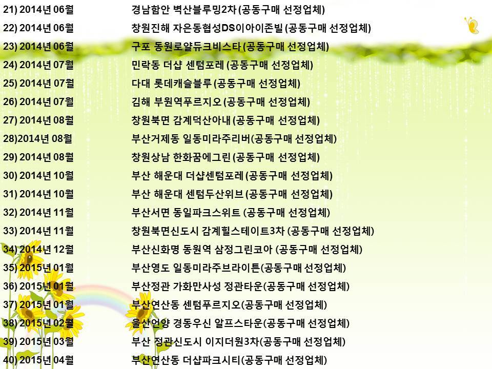 부부크린 이미지