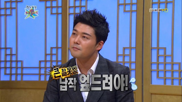 전현무가 알려주는 경위서 작성법.jpg | 인스티즈