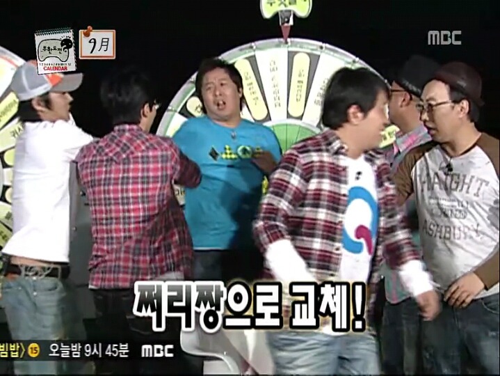 [무한도전] 허니문 청문회 | 인스티즈