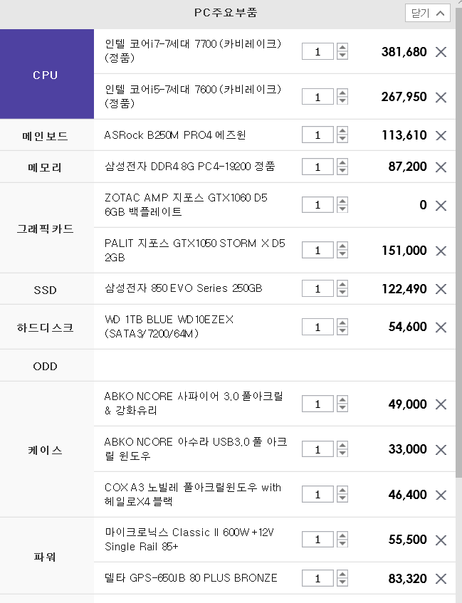 당인가PC 이미지