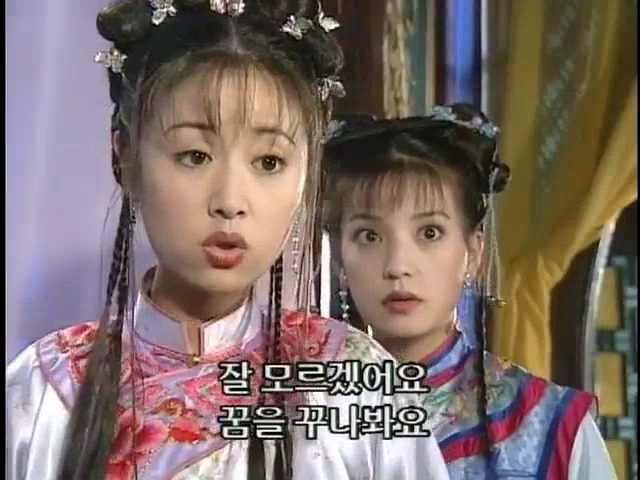 [황제의딸2] 24. 향비 구출 작전 | 인스티즈