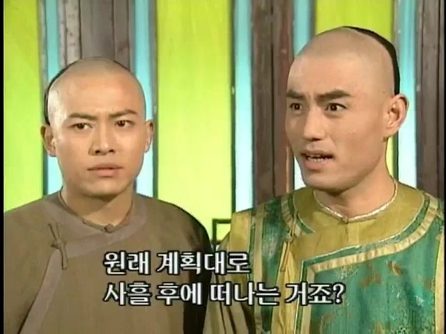 [황제의딸2] 24. 향비 구출 작전 | 인스티즈