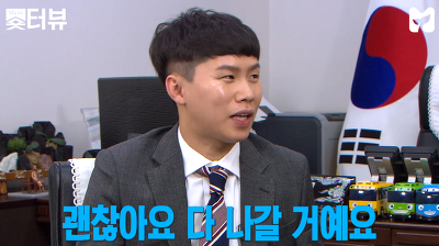 양세형과 이재명시장의 케미ㅋㅋㅋㅋㅋ | 인스티즈
