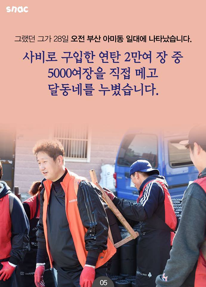 이대호 이 남자의 거짓말.jpg | 인스티즈