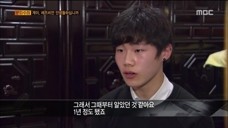 아들의 커밍아웃을 허락한 아버지 | 인스티즈