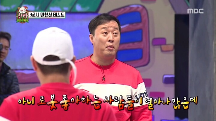 시청자를 위한 박명수 인성수준 | 인스티즈