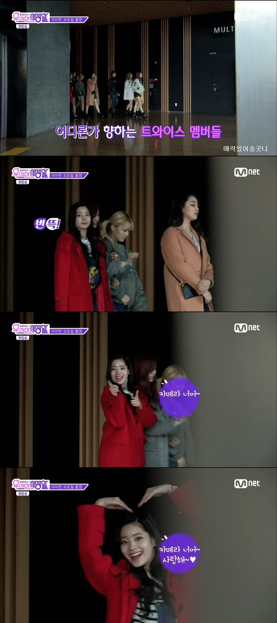 카메라 덕후 다현이 | 인스티즈