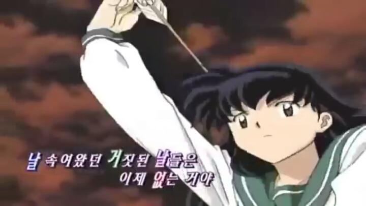 이누야샤가 제일 재밌었을때 | 인스티즈