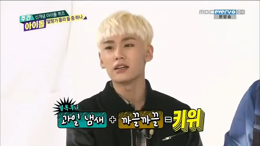 [주간아이돌] 개인적으로 제일 재미있게 봤던 코너 | 인스티즈