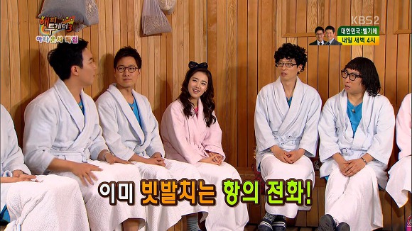 방송에서 오물 투척한 장윤정 남편.jpg | 인스티즈