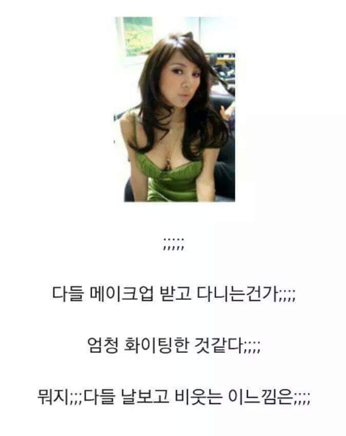 여자들이라면 극공감 ㅋㅋㅋ 남자들이보면 그냥웃김 | 인스티즈