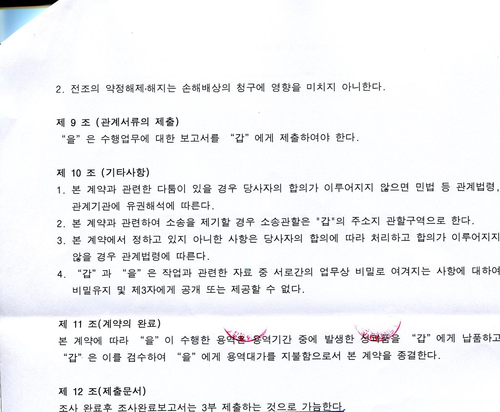 보성환경주 이미지