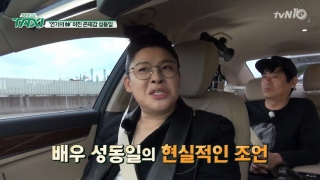 성동일 현실적인 조언 | 인스티즈