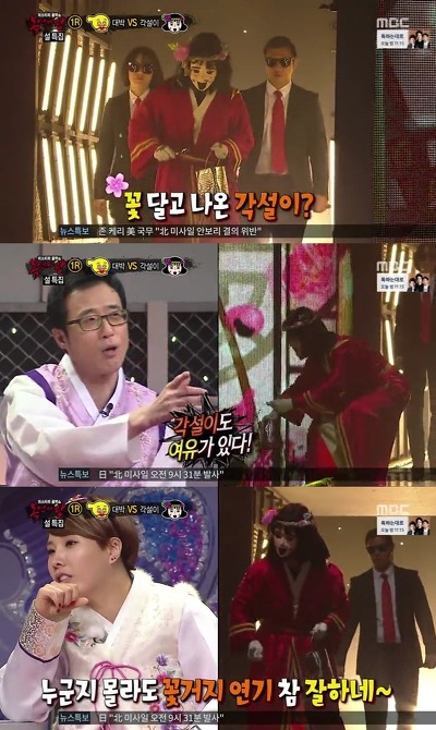 [복면가왕] 김구라가 인정한 감 좋은 출연자...jpg | 인스티즈