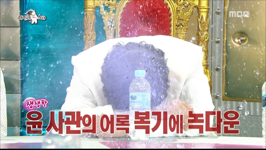 이경규가 생각하는 와이프 | 인스티즈
