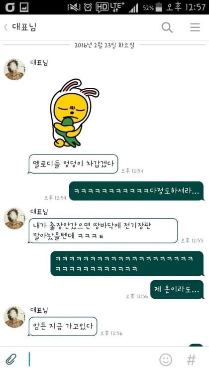 아이돌 팬들에게서 러브콜 오지게 받는 경호업체.jpg | 인스티즈
