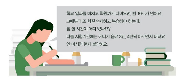 공부 뒤처질 수 없어요..악마의 우유에 빠진 아이들 | 인스티즈